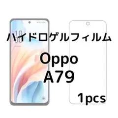 ハイドロゲルフィルム Oppo A79 1枚 nY