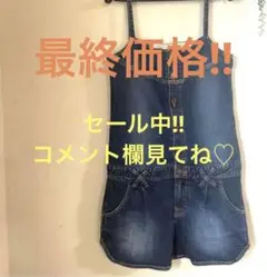 ♡X-GIRL♡ エックスガール つなぎ サロペット ショートパンツ