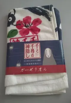 新品★【千と千尋の神隠し】 『ガーゼタオル 　 カオナシと松』