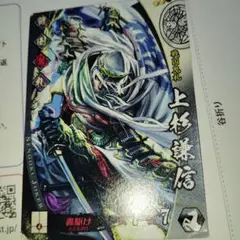 戦国大戦 SS EX 53枚　上杉謙信 雑賀孫市 服部半蔵 初芽 直江兼続 まつ 戦国大戦 SS EX 53枚 上杉謙信 雑賀孫市 服部半蔵 初芽 直江兼続