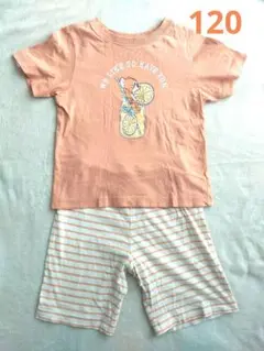GU トムとジェリー　パジャマ　ルームウェア　120