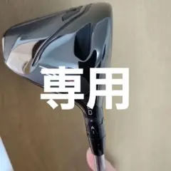 美品 タイトリスト Titleist TSR4 10度 ドライバー 1w