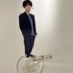 推しの王子様　ディーンフジオカ　アクリルスタンド　アクスタ