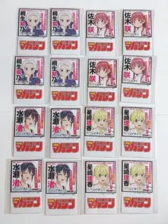 【50名限定当選品】週マガ ラブコメヒロイン総選挙　描き下ろし複製原画 Amazon.co.jp: 週マガラブコメヒロイン総選挙50名限定当選品の