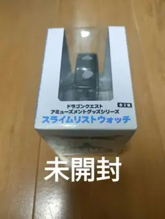 スライムリストウォッチ　ドラゴンクエスト　腕時計