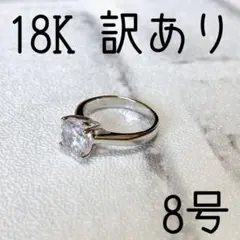 ダイヤ ダイヤモンド シルバー リング 18K 18金 指輪 オシャレ プラチナ