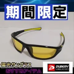 ◎新色入荷 普通郵便発送 サングラス ブラックフレーム イエローレンズ
