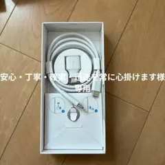 Google Pixel 7a & 6a 付属品のみ