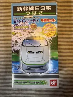 【未開封品】Bトレインショーティー　新幹線E3系つばさ 初回限定版】 Bトレインショーティー 新幹線E3系 つばさ (4両