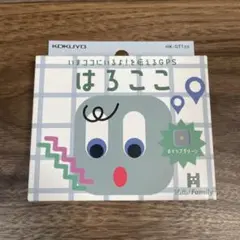 KOKUYO はろここ　GPS