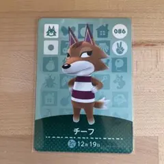 どうぶつの森　あつ森　amiiboカード　チーフ