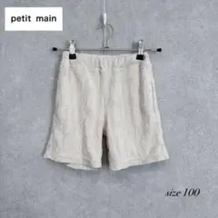 petitmain パームツリー柄 ハーフパンツ 100 おしゃれ キッズ 男女