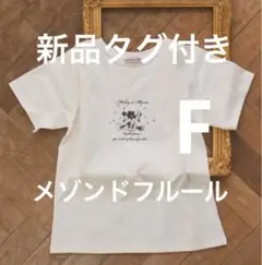 Disney T-shirt Collection