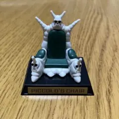 ドラゴンボール ピッコロの椅子 ミニチュア