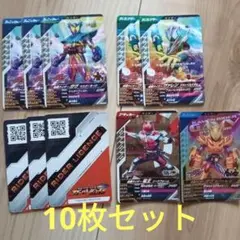 仮面ライダー　カードゲーム　おもちゃ　ガンバレジェンズ　新品　匿名　即日