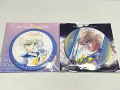 セーラームーンミュージアム　缶バッジセット　ウラヌス