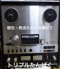 TEAC A-6300 オートリバース テープレコーダー Teac A-6300 Tape Recorder | Reel to Reel