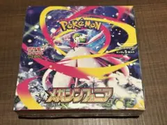 【即日発送】メガシンフォニア　1BOX　未開封　シュリンク付き ポケモンカード
