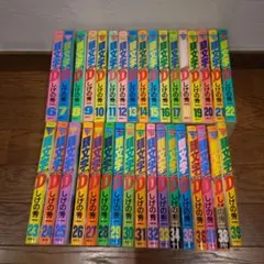 頭文字D　6巻~39巻　セット　イニシャルD