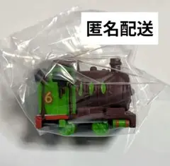 【匿名配送】ならぶんです きかんしゃトーマス チョコレートをかぶるパーシー