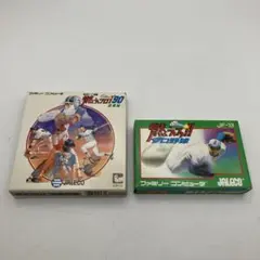 ファミコン　燃えろプロ野球2本セット