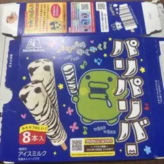 空箱　モリナガ パリパリバー たまごっち　くちぱっち
