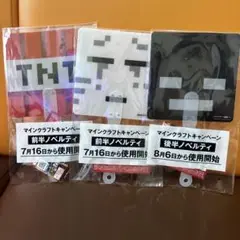 マインクラフト　うちわ　ノベルティ