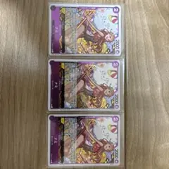 ナミR PRB02-012
