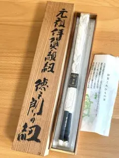帯締め　徳三郎　伊賀　組紐　未使用