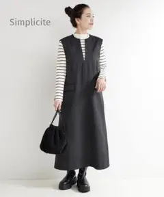 美品 Simplicite ジャンパースカート 黒 Vネック ロング フレア