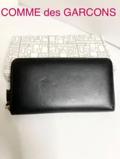 【良品】コムデギャルソン スペイン製レザー ラウンドジップ長財布 ブラック