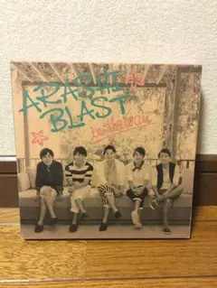 ♡初回限定盤♡ 嵐 ARASHI BLAST in Hawaii