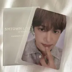 SM TOWN 2025 TOKYO ランダムトレカ
