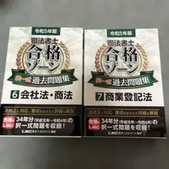 Item thumbnail for item 1e314f16-fa53-466f-889a-53b5c1ab2b22