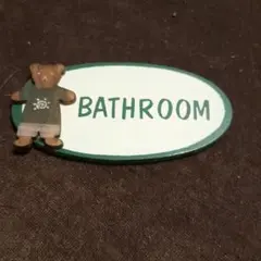 【ルームプレート】③bathroom