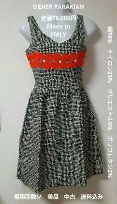 【美品】【着用回数少】DIDIER PARAKIANドット柄ワンピsize36