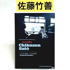 Item thumbnail for item 48e643d0-1f7b-4187-990b-dcc3c400fda6