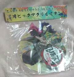 Item thumbnail for item 1ee7dd4c-fb51-4d42-b17c-581df98dbc2a