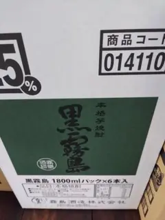 黒霧島紙パック2ケース12本