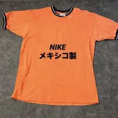 Nike メキシコ製 Tシャツ Lサイズ