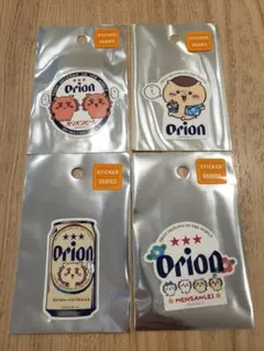 ちいかわ×Orion コラボ　ステッカーシリーズ 全4枚セット