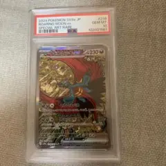 Item thumbnail for item 902905ca-940e-4f76-99ca-4295898fb080