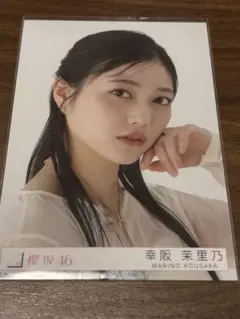 櫻坂46 幸阪茉里乃 封入 ヨリ addiction