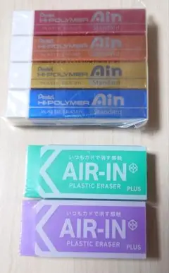 Pentel Ain 　AIR‐IN消しゴム　セット