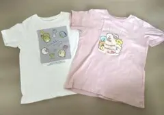 すみっコぐらし Tシャツ 2枚セット　120