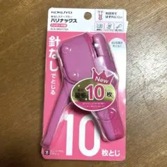KOKUYO ハリナックス SLN-MSH110p ピンク