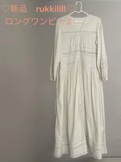 可愛い♡新品rukkilill リバーレースロングワンピース ♡
