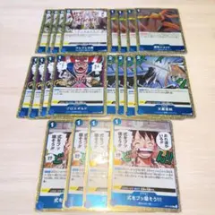 イベントカード(ミラー) 各4枚セット