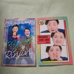 よしもとコレカ　隣人