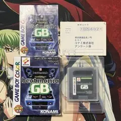ゲームボーイ ビートマニアGB